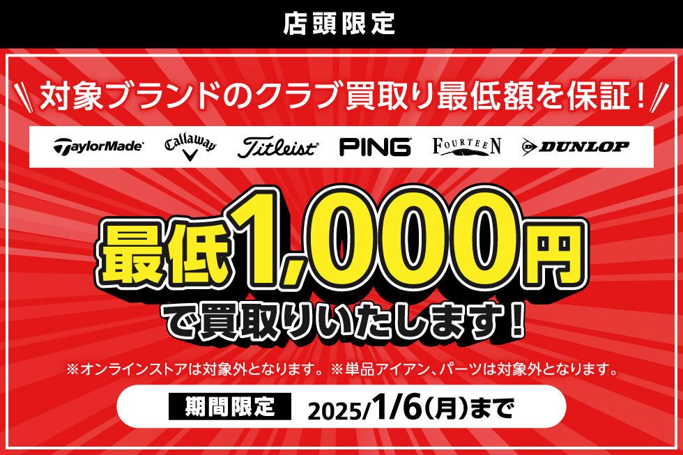 引退品　赤青マジック　5000VT入り　おまけ付き　ブラックフライデーセール中 引退品 赤青マジック 5000VT入り おまけ付き ブラックフライデーセール