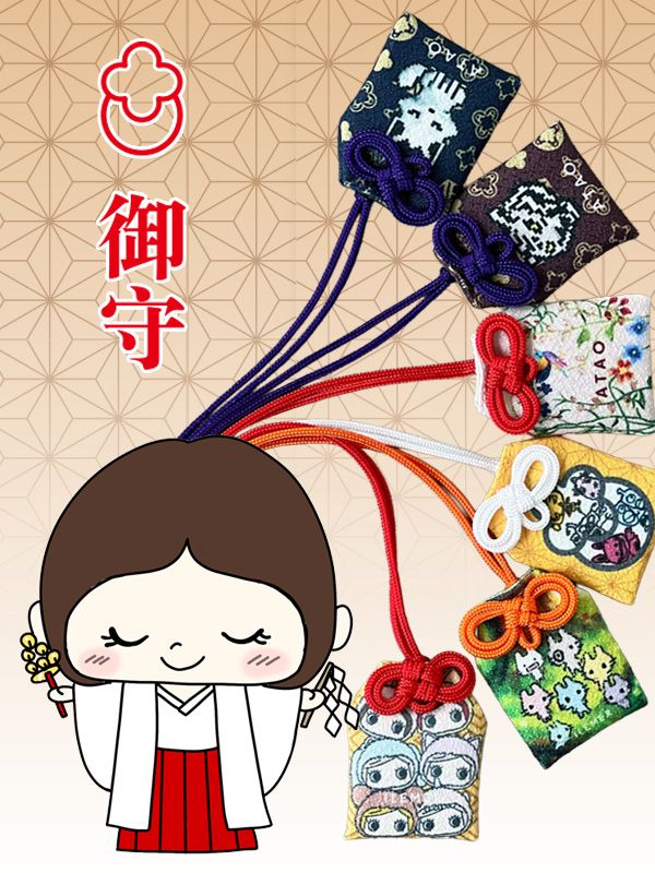 AYM　RMYママ 兄弟など男子が身につけるお守り✨ AYM RMYママ様専用 兄弟など男子が身につけるお守り✨