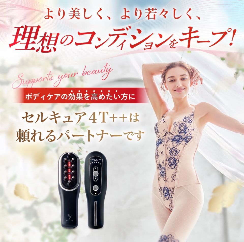 ❤️daisy❤️　MARUKO♡マルコ　6点おまとめセット マルコ公式｜Belleages Avance Sakura(サクラ) 大人の女性のための補整