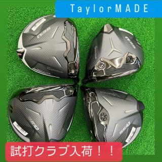 テーラーメイド】Qi35試打クラブ届きました！！ | ゴルフ5 沼津店