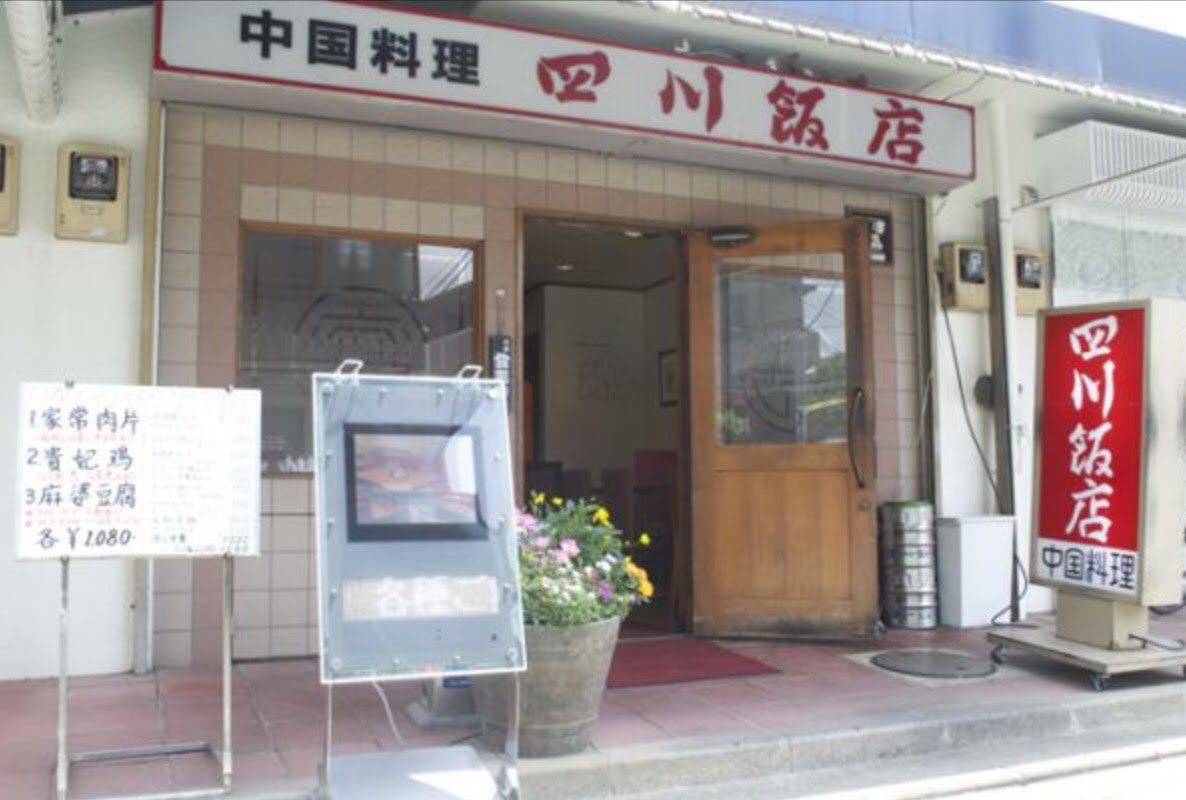 二子玉川 おすすめ ご飯 Ships シップス Ships 二子玉川店 シップス Ships 公式ショップブログ