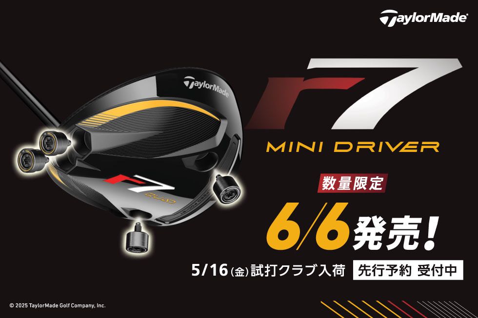 数量限定】あの名器がミニドライバーで復活！ | ゴルフ5 港北みなも店
