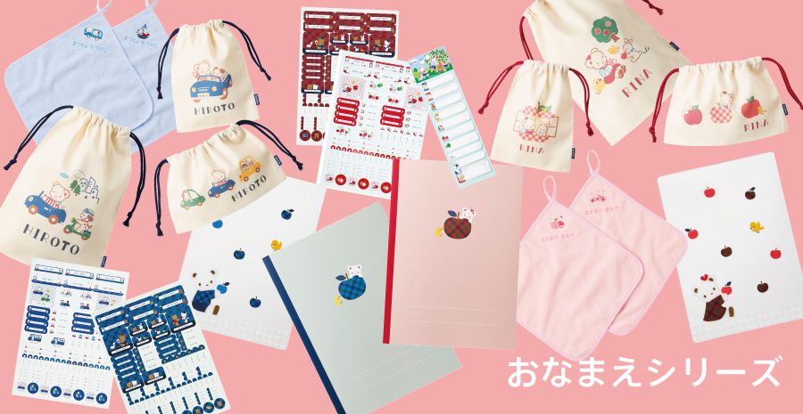 ベビー・子ども服のfamiliar(ファミリア)公式ブログ