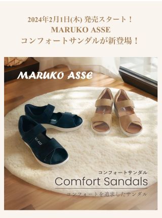 MARUKO コンフォートサンダル ブラック　L MARUKO ASSE コンフォートサンダル」発売いたします。 | MARUKO