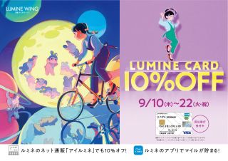 【まとめ売り】2007冬ルミネカード8枚 まとめ売り&バラ売り】 2007冬ルミネカード8枚