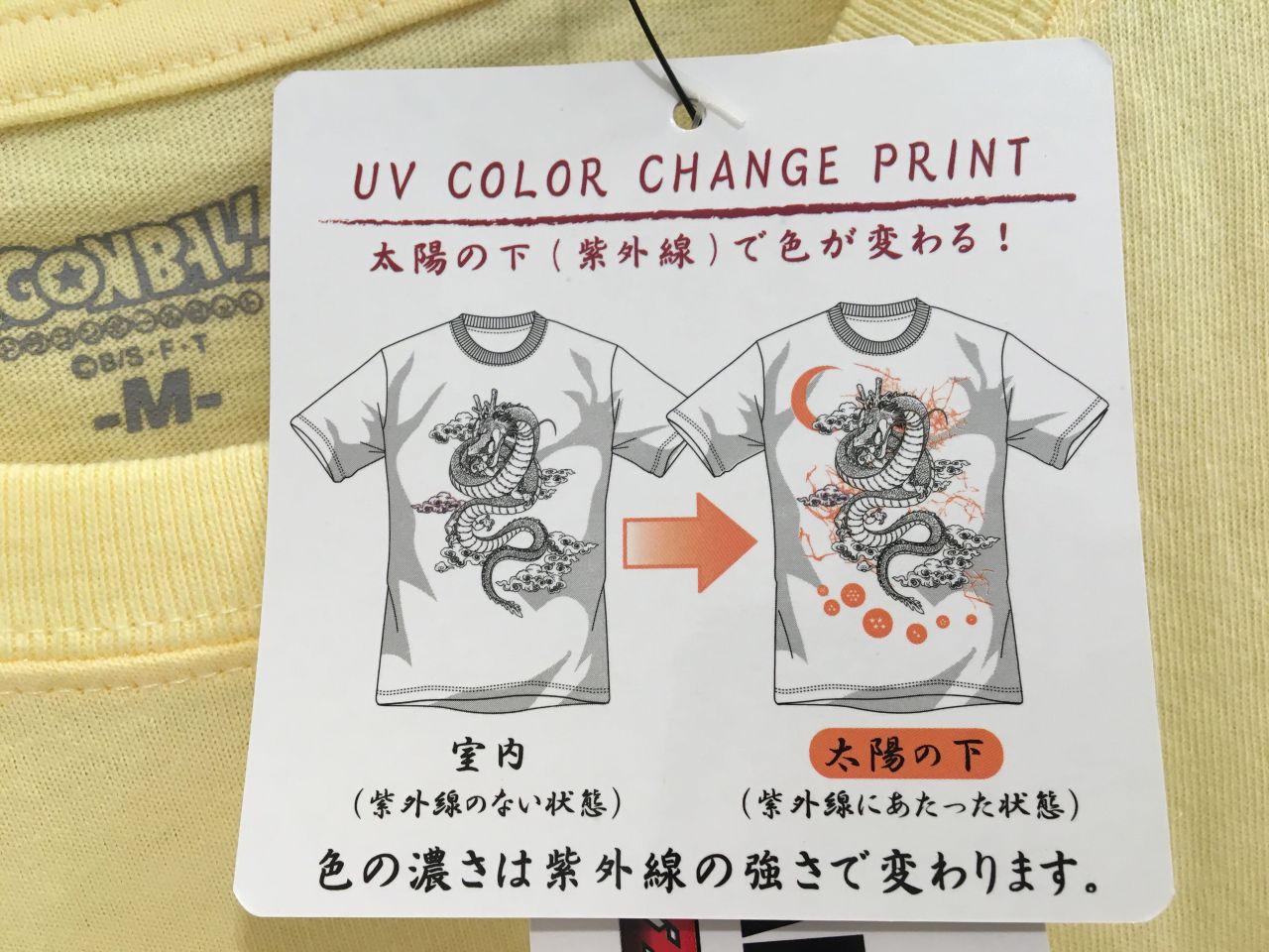 ドラゴンボール ｕｖ加工ｔシャツ Csmen シーズメン 公式ショップブログ