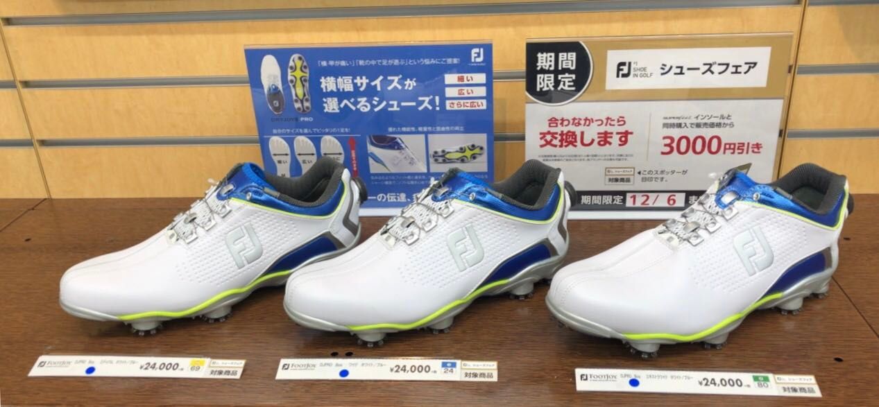 FJ & ECCOを身に着けよう♪ | ゴルフ5 ベルモール宇都宮店 | ゴルフ5