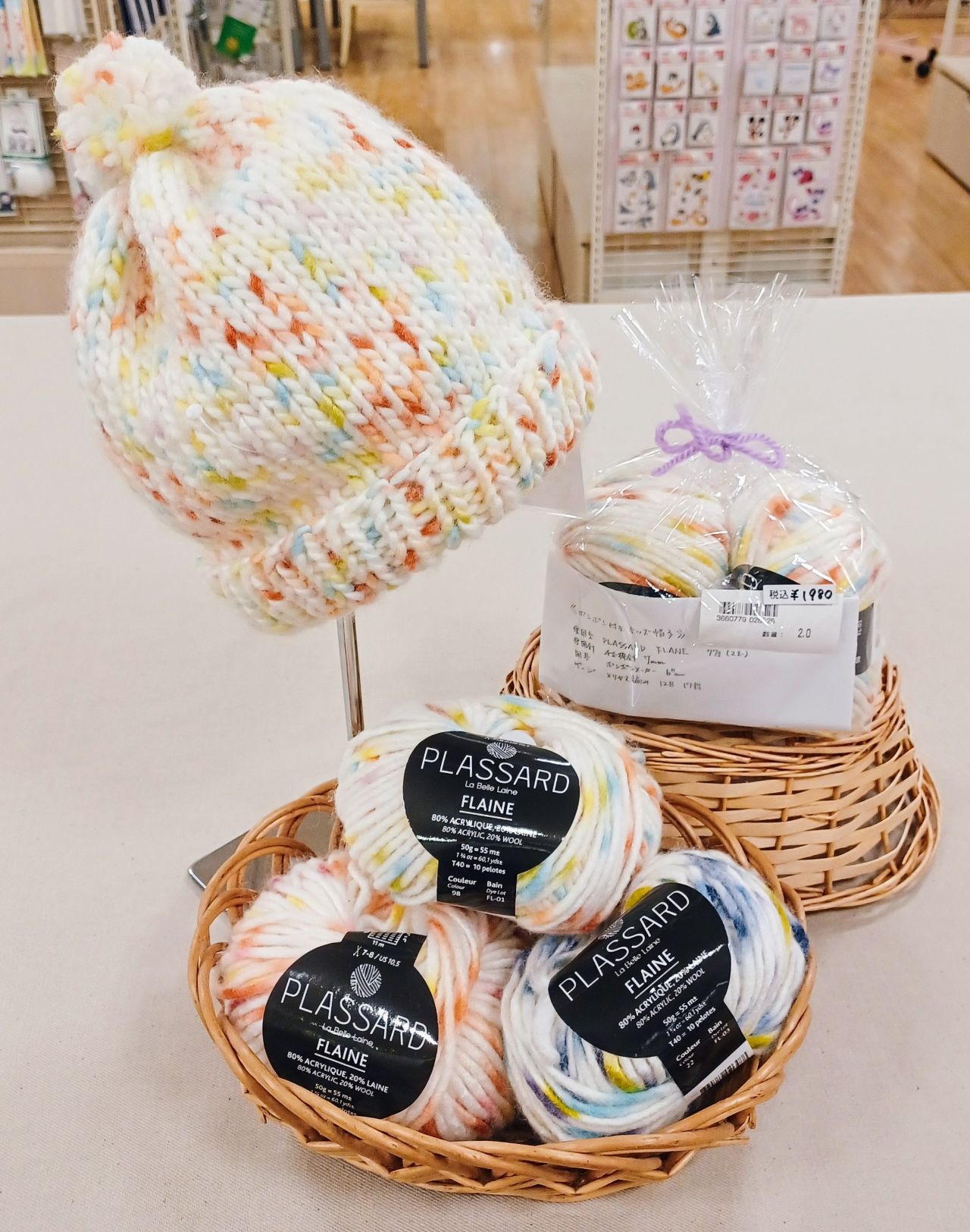 相模大野店】インポートヤーン入荷☆PLASSARD-プラッサー毛糸