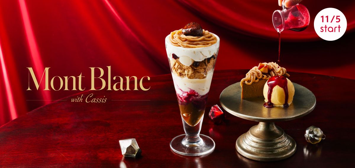 ナナズグリーンティー公式ショップブログ｜nana's green tea blog