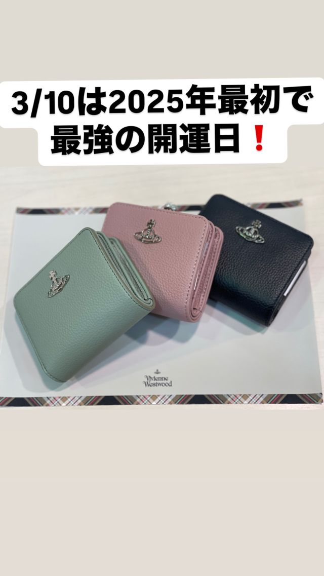 ヴィヴィアンウエストウッド Vivienne Westwood 折り財布 GRAIN