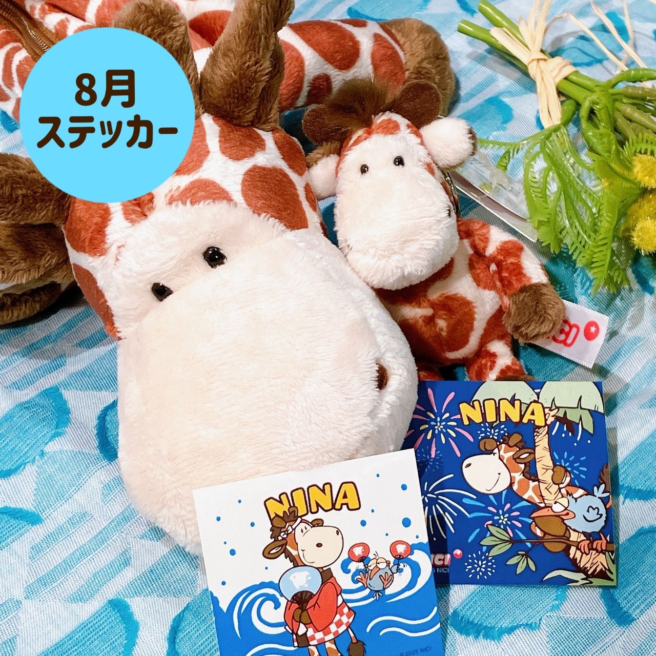 8月】NICIオリジナルステッカー | entre vida仙台港 | アントレックス