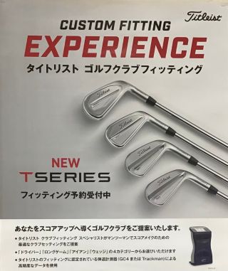 タイトリスト　ゴルフセット　最終値下げ 楽天市場】ゴルフボール タイトリスト（クラブセット｜メンズクラブ