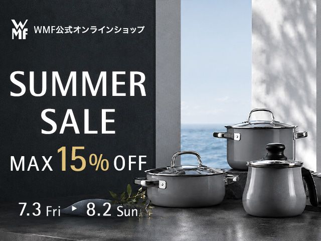 WMF（ヴェーエムエフ）公式サイト｜ドイツNo.1キッチン＆テーブル