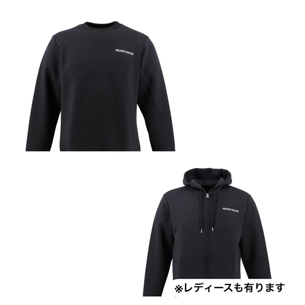 寒い冬だけどPEARLYはアツい！】PEARY GATESがおトクに買える