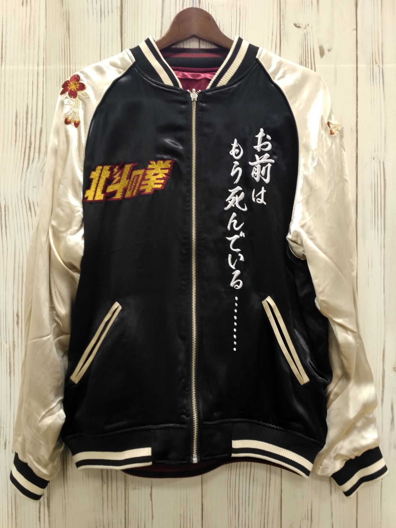 絡繰魂 粋ｘ北斗の拳 ケンシロウ Csmen シーズメン 公式ショップブログ