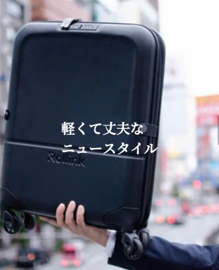 VICEVERSA / ヴァイスヴァーサ | アントレックス公式ブログ