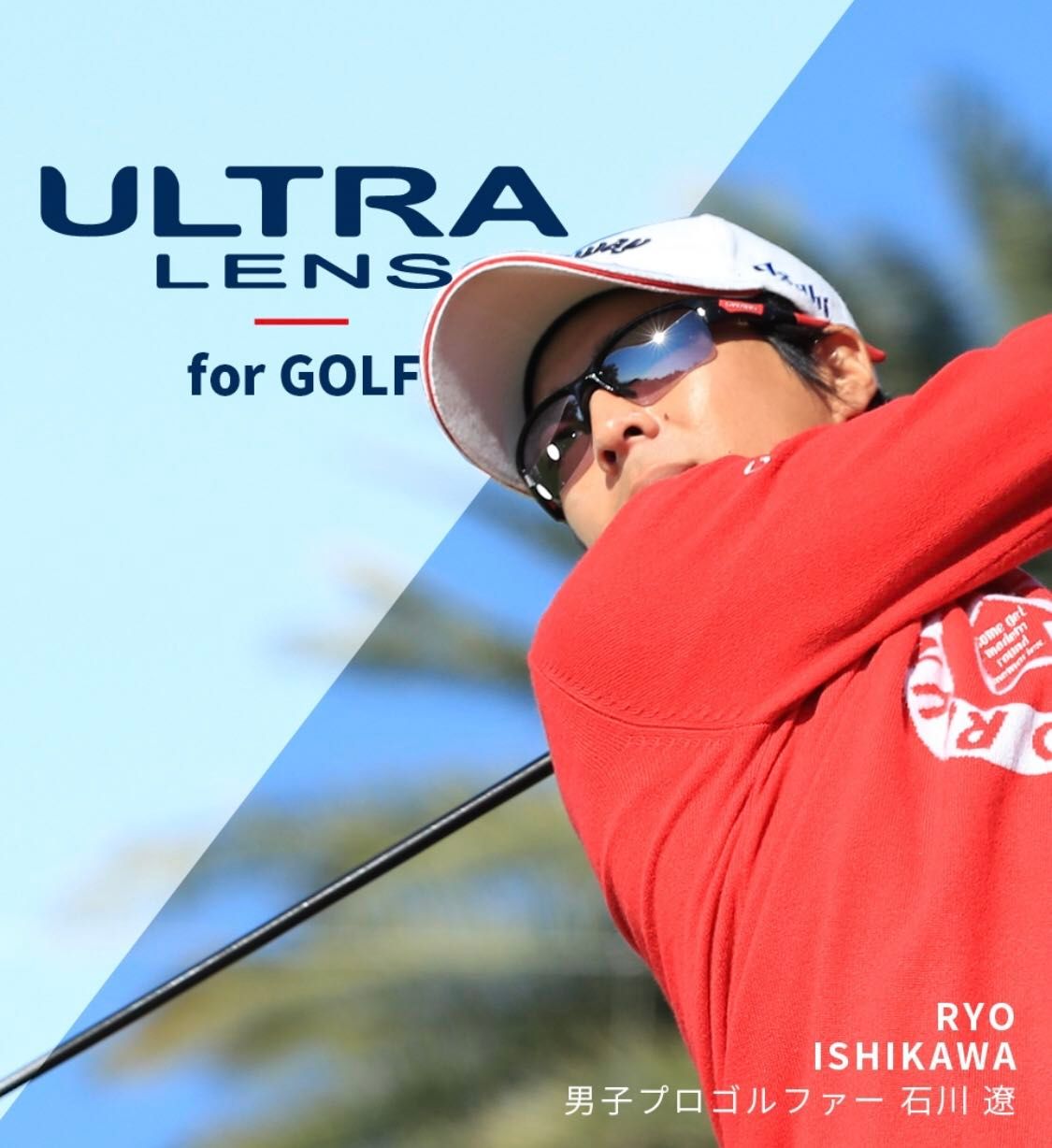 ゴルフサングラス ゴルフメガネ・サングラス（ゴルフ用レンズ） | JINS - 眼鏡（メガネ