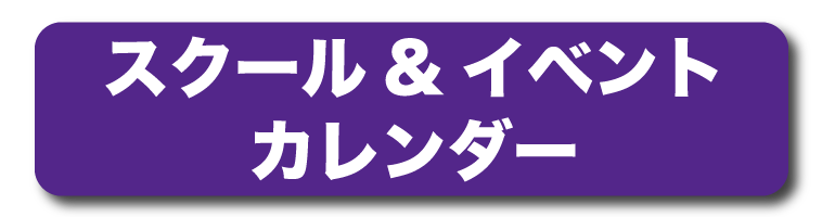 屋外 Bmx専用タイム 10 00 12 45 雨天中止 Ride Life Magazine ムラサキスポーツ ムラサキスポーツ Murasaki Sports公式サイト
