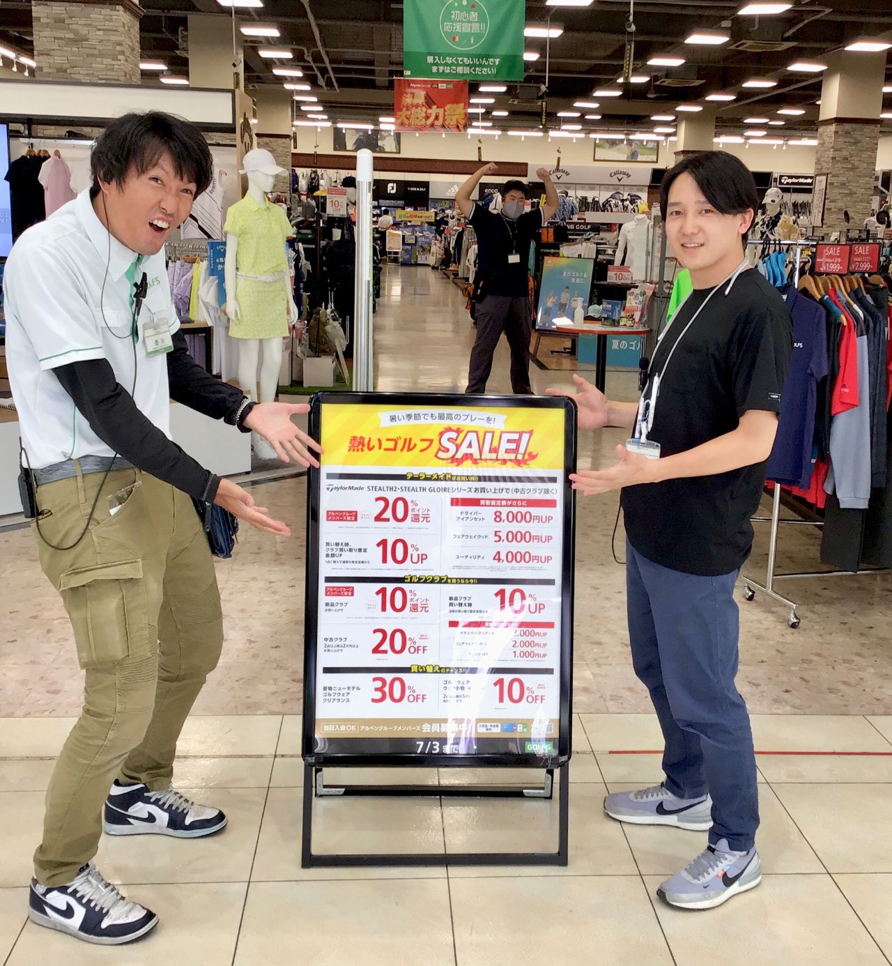 活動歴および当時の関連ビジュアル記録