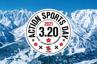 チケット 氷河 流