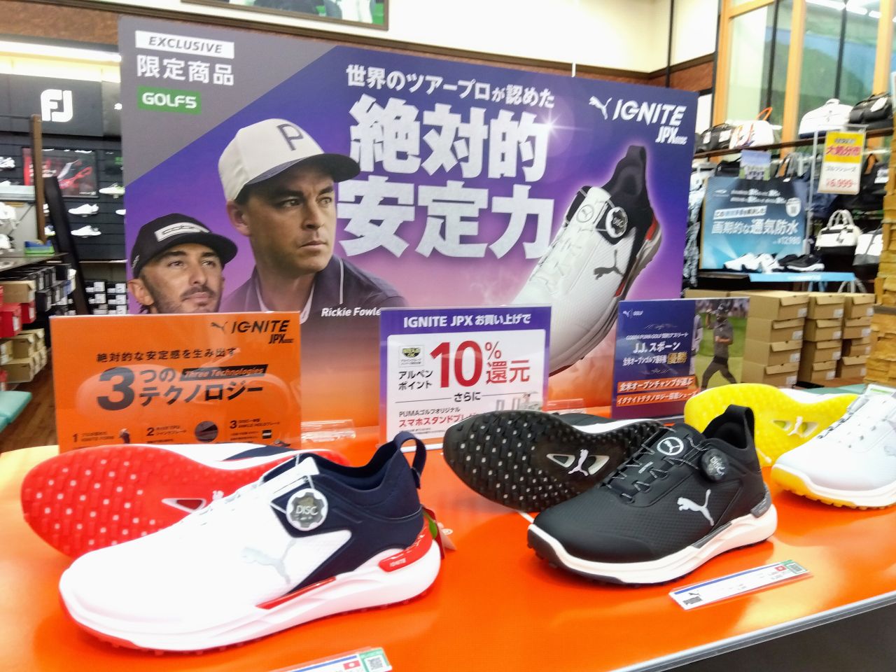 Puma IGNITE 27.5センチ　練習場で1回使用 Puma IGNITE 27.5センチ 練習場で1回使用 Puma IGNITE 27.5