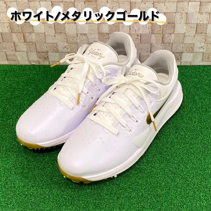 NIKE】シューズ「Victory Pro 4」入荷！ | ゴルフ5 プレステージ広尾店
