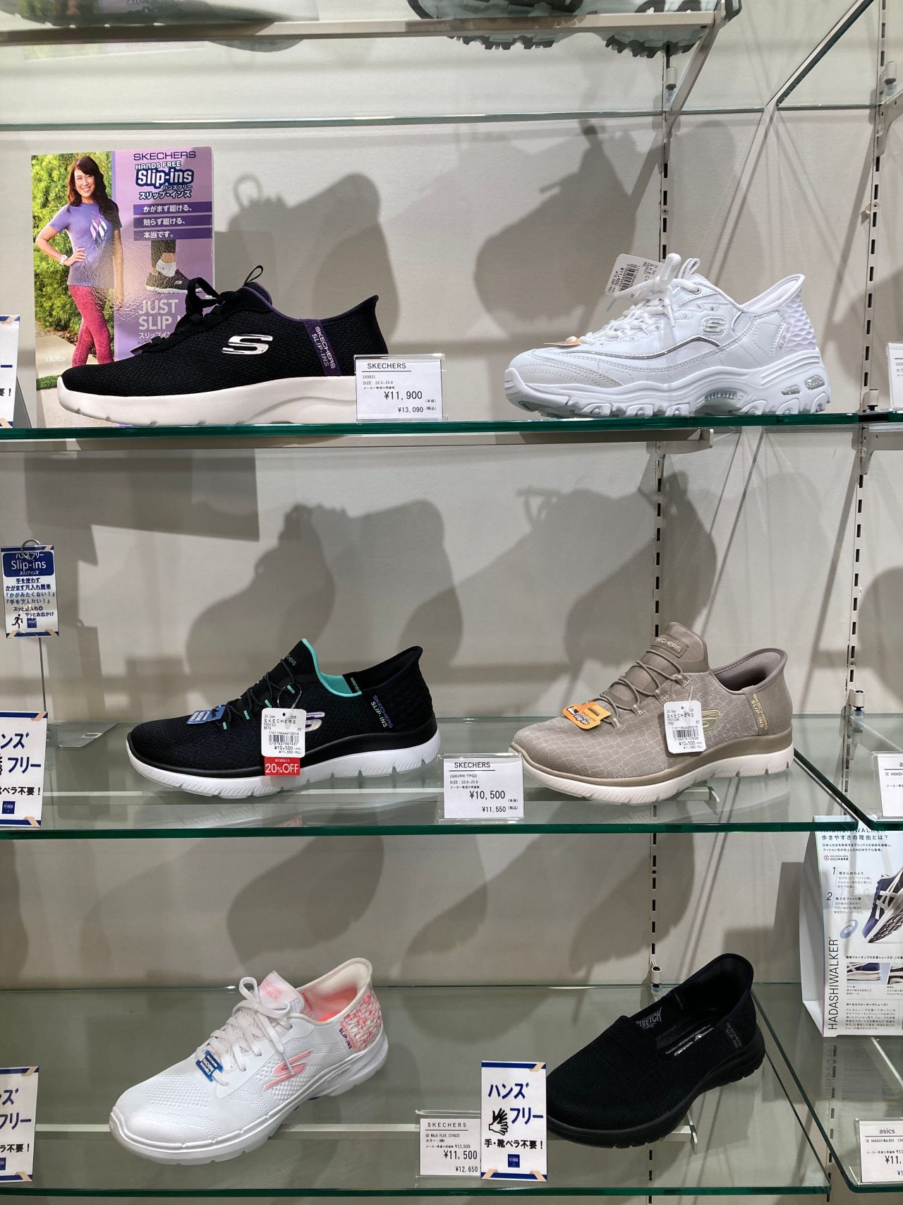 スリップインズの新作がかわいい♡♡ | マークイズ静岡店