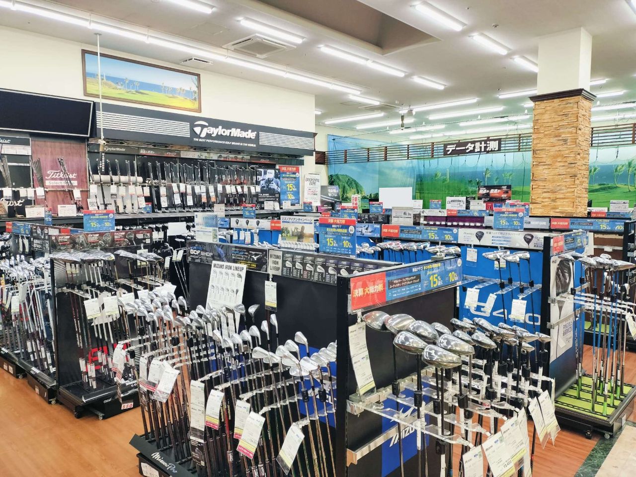 セール】今が一番お買い得！決算大総力祭セール開催！ | ゴルフ5 広島