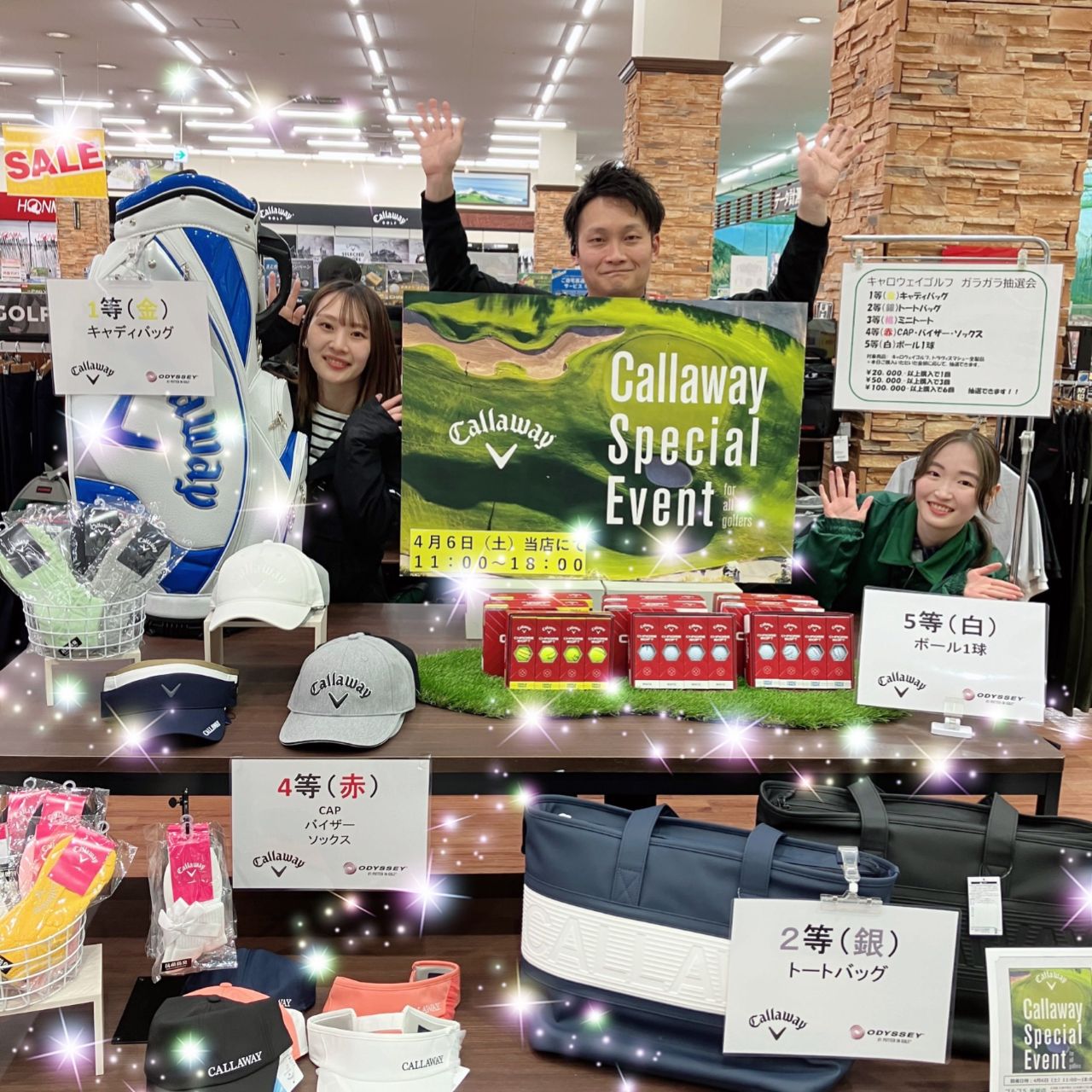 ✨キャロウェイスペシャルイベント✨ガラポン景品が到着しました
