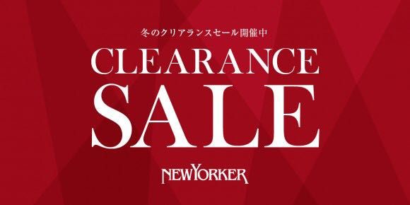 本日より クリアランスセールスタートです 伊勢丹浦和店 Women ニューヨーカー公式ショップブログ 本日より クリアランスセールスタートです 伊勢丹浦和店 Women ニューヨーカー公式ショップブログ