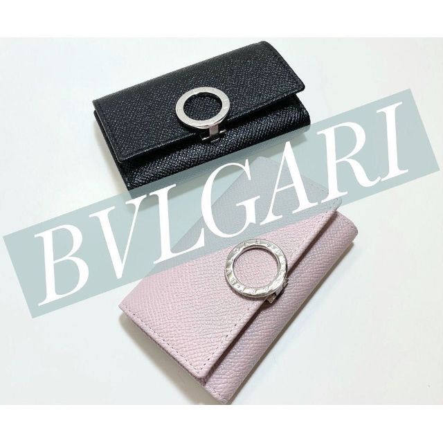 ✨セット✨　BVLGARI キーケース　　ビーゼロワン　6連 極美品】 BVLGARI ブルガリ キーケース 6連 赤 紫 レザー