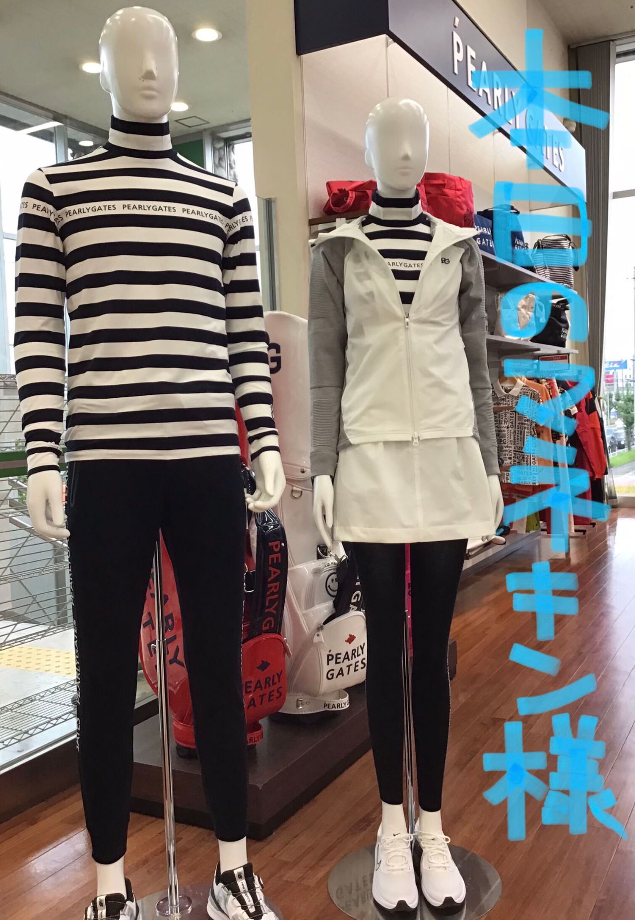 PEARLY GATES - 最終お値下げ❣️超美品✨パーリーゲイツ⛳️上下セットゴルフウエアー 楽天市場】最大10％OFFクーポン 【9/4〜9/11】 パーリーゲイツ