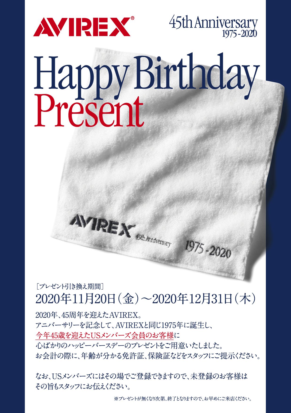 Avirex広島店 渋いアウター その Avirex Avirex 広島 上野商会公式ブログポータルサイト