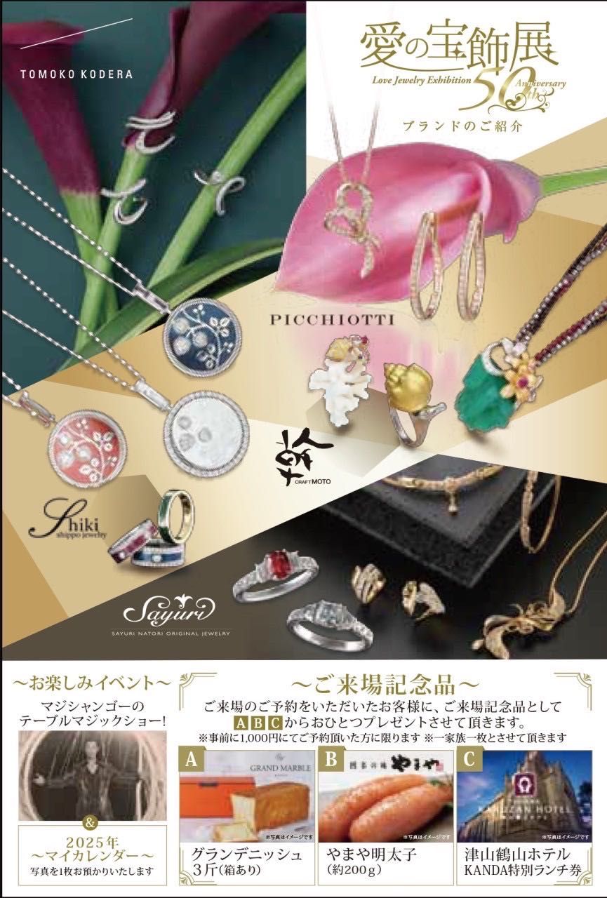KANDA リング K10YG ペリドット フリーサイズリング - ジュエリーKANDA