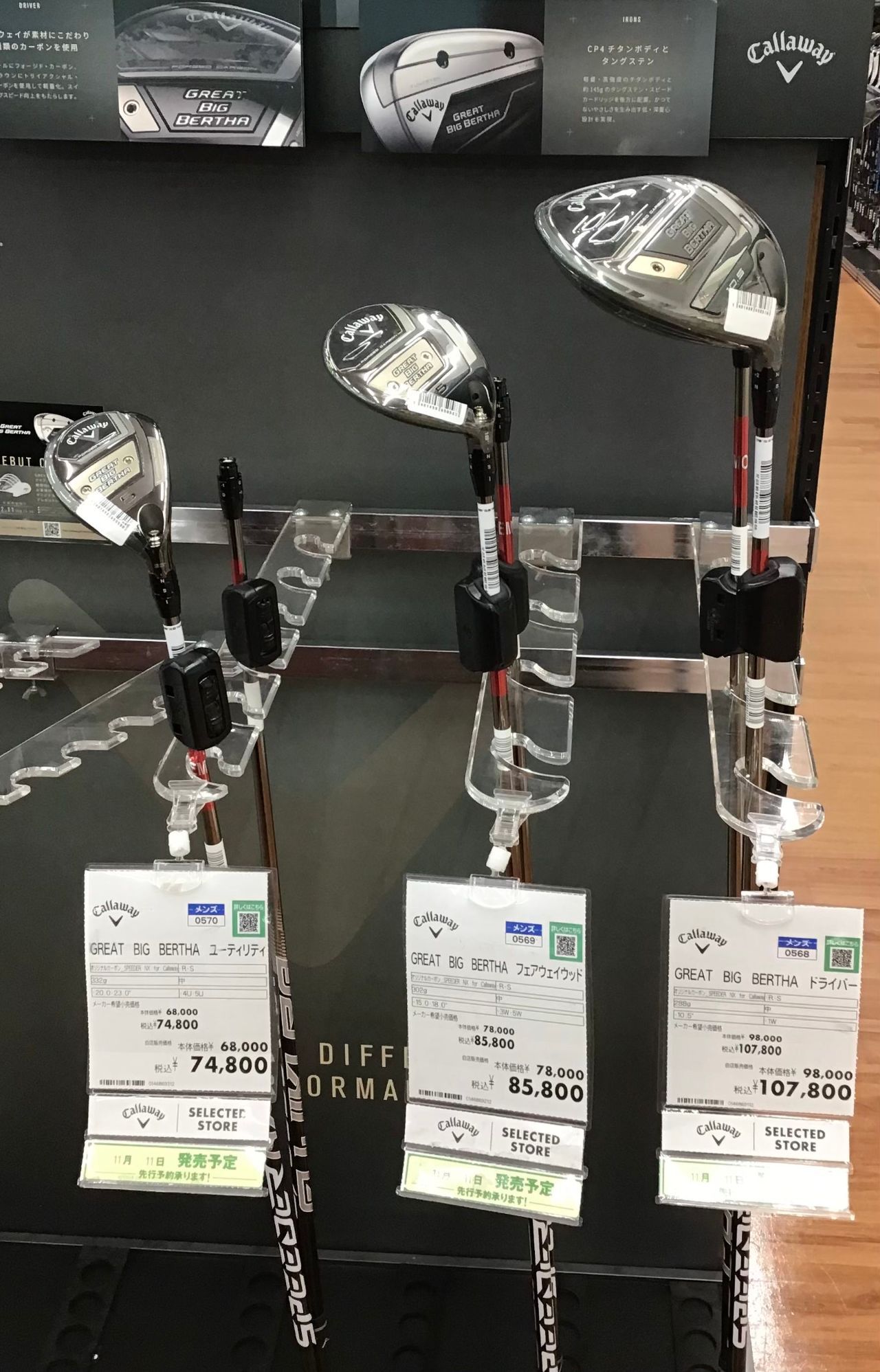 爆買い！ ゴルフ5 | 光星店 ゴルフ5 / 公式ショップブログ GOLF5 トップス