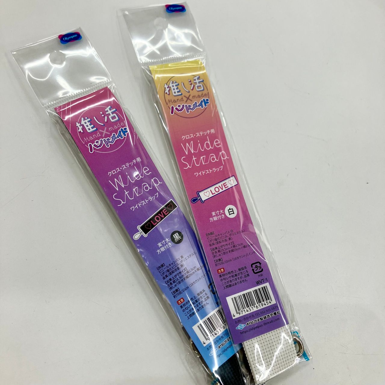 板尾創路ストラップ全７種類新品未開封品 Amazon.co.jp: 板尾創路 ストラップ 全7種セット フィギュア