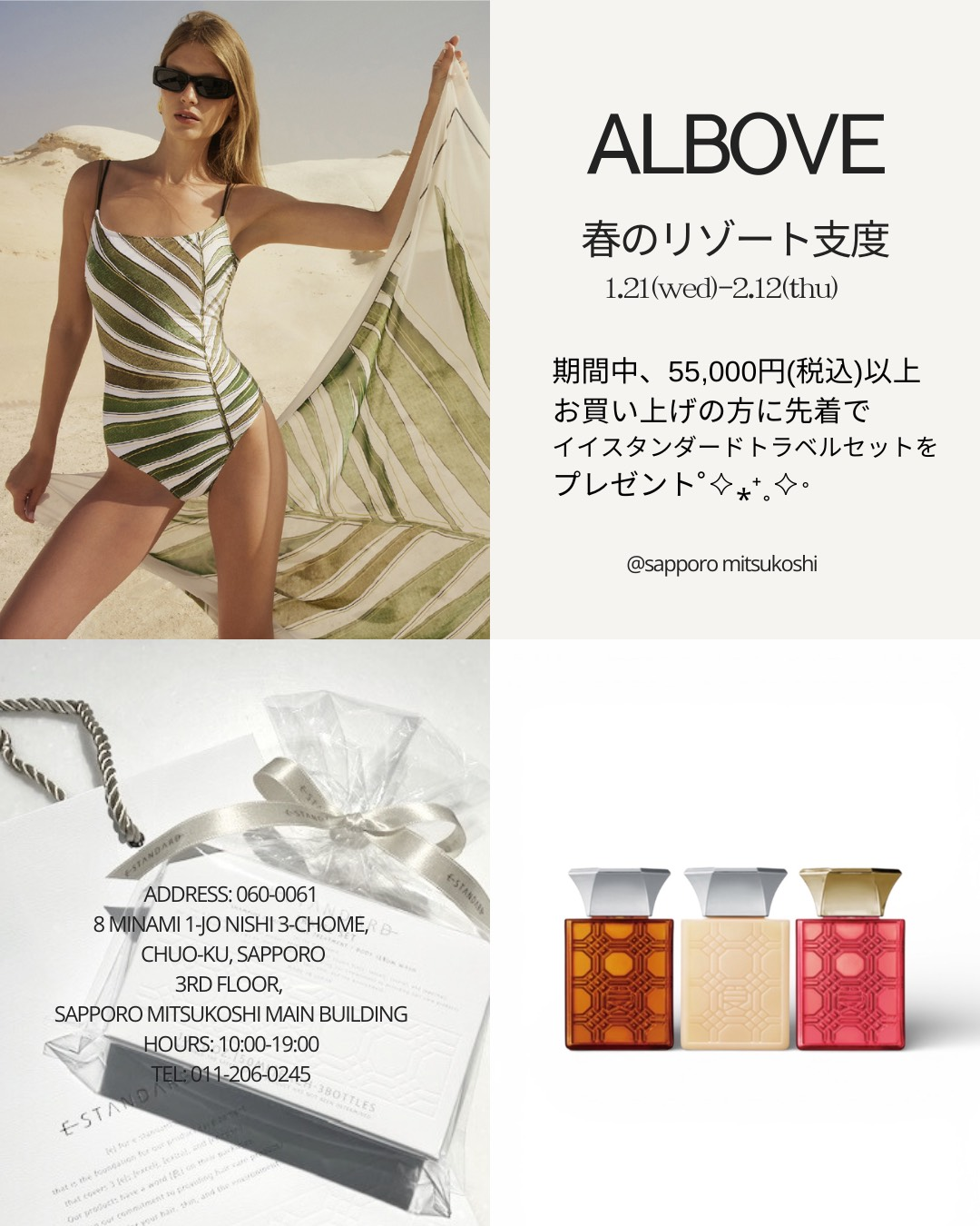 セパレートタイプ水着 | 水着ショップ PEAK&PINE(ピーク＆パイン)公式