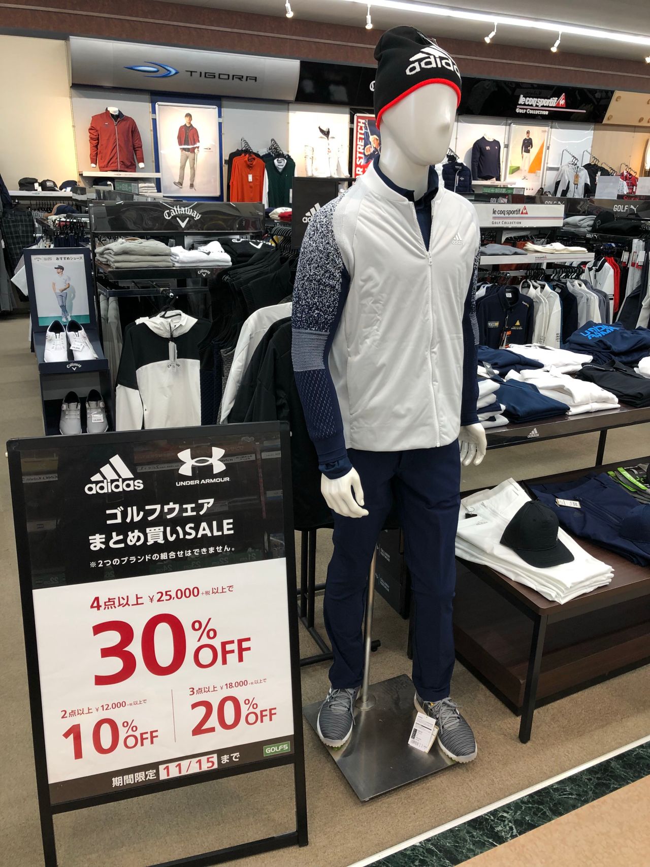 ウェアコーナーよりお得なお知らせ ゴルフ5 高知店 ゴルフ5 Golf5 公式ショップブログ ウェアコーナーよりお得なお知らせ ゴルフ5 高知店 ゴルフ5 Golf5 公式ショップブログ