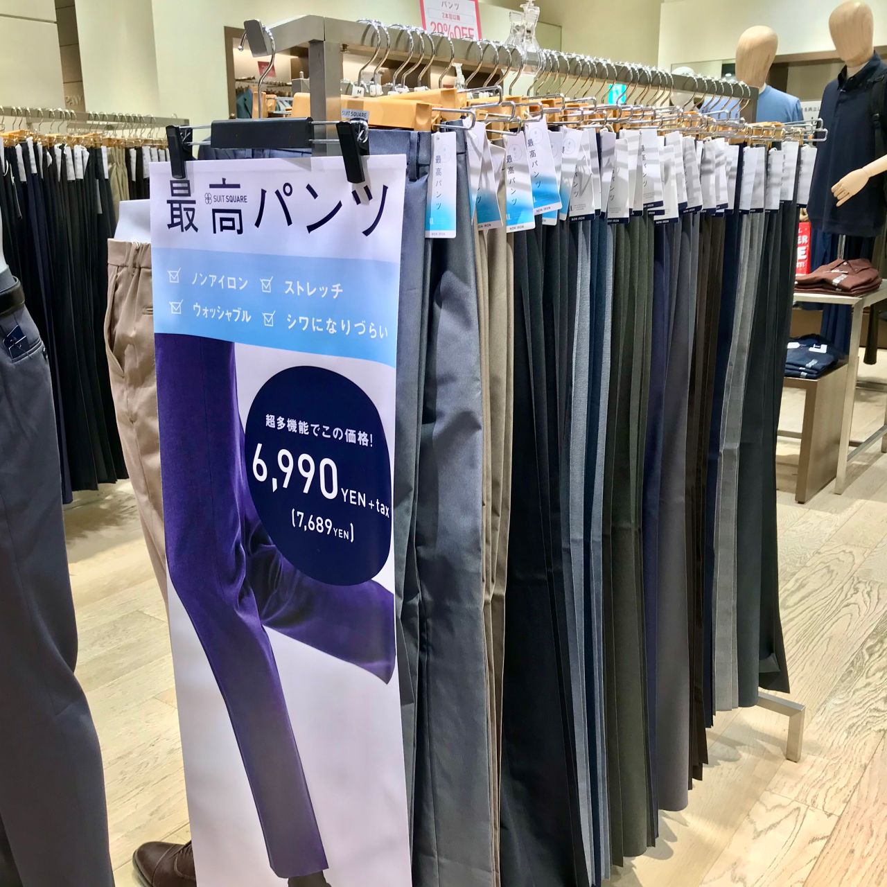 紙タグ付き COMMUTECH スーツカンパニー 襟付き サマーニット サマーニット｜THE SUIT COMPANY公式ブログ