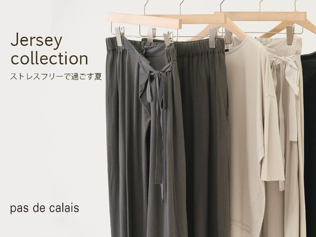 パドカレ　お得な2点セット　試着のみ f8c150c7efdf7d70b2ba8abedc83d9