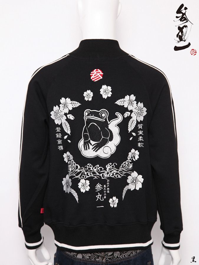 アディダス RITA ORA TOKYO RIVERSIBLE ジャージ