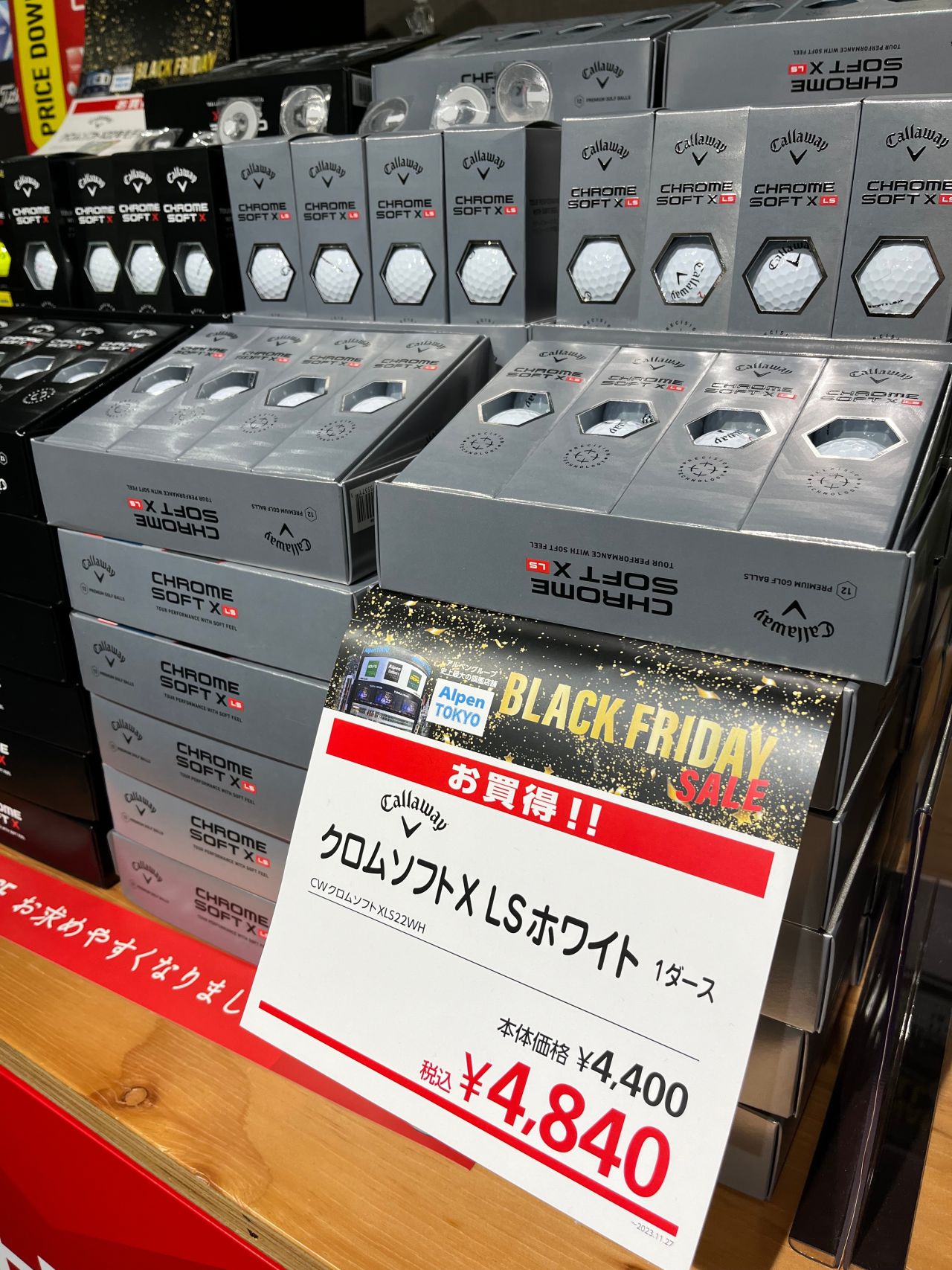 BLACK FRIDAY SAIL開催中】 | ゴルフ5フラッグシップストア新宿店