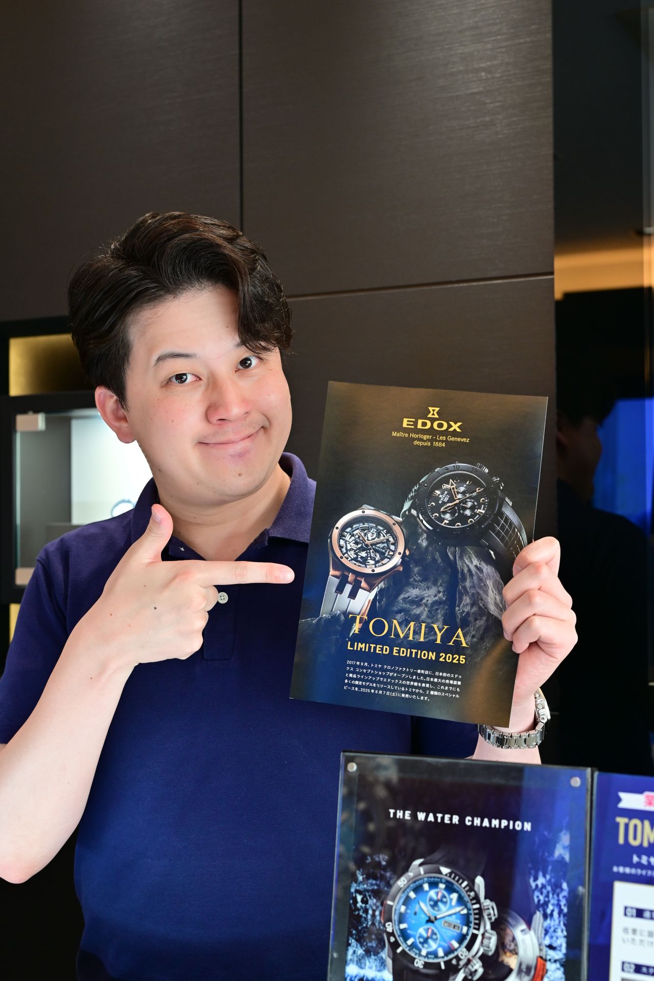 2025創業祭【EDOX】TOMIYA限定！！ | 岡山拠点のトミヤ