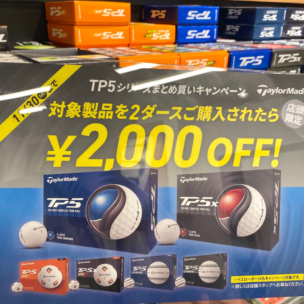 TaylorMade TP5x ゴルフボール 4ダース48個セット TaylorMade TP5x
