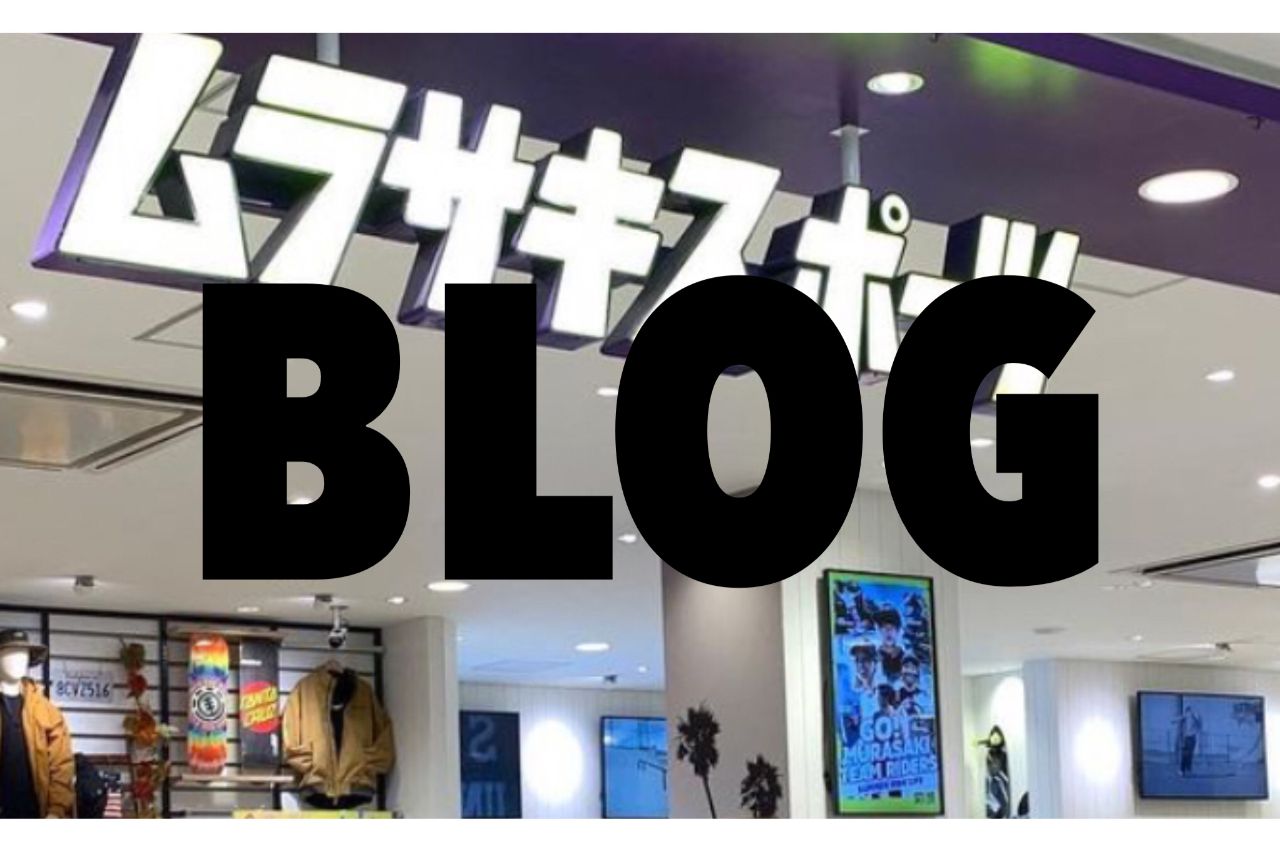 有明ガーデン店 Shop News ムラサキスポーツ Murasaki Sports公式サイト