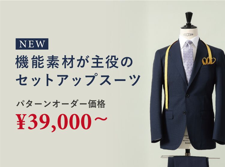 Mitsumine (三峰) オフィシャルサイト