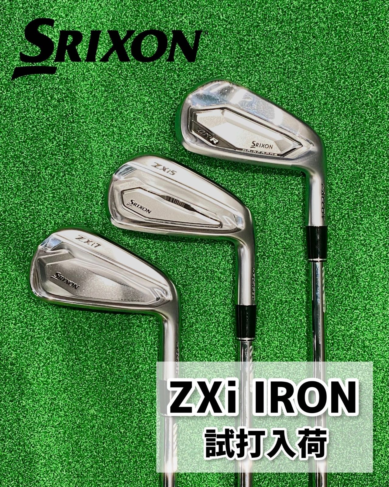 試し SRIXON】ZXiアイアン試打クラブ入荷いたしました✨ | ゴルフ5