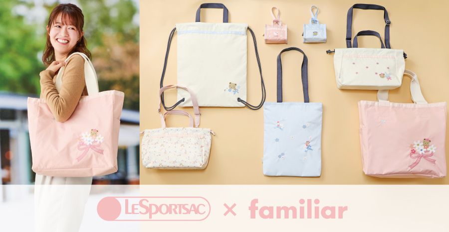 ベビー・子ども服のfamiliar(ファミリア)公式ブログ