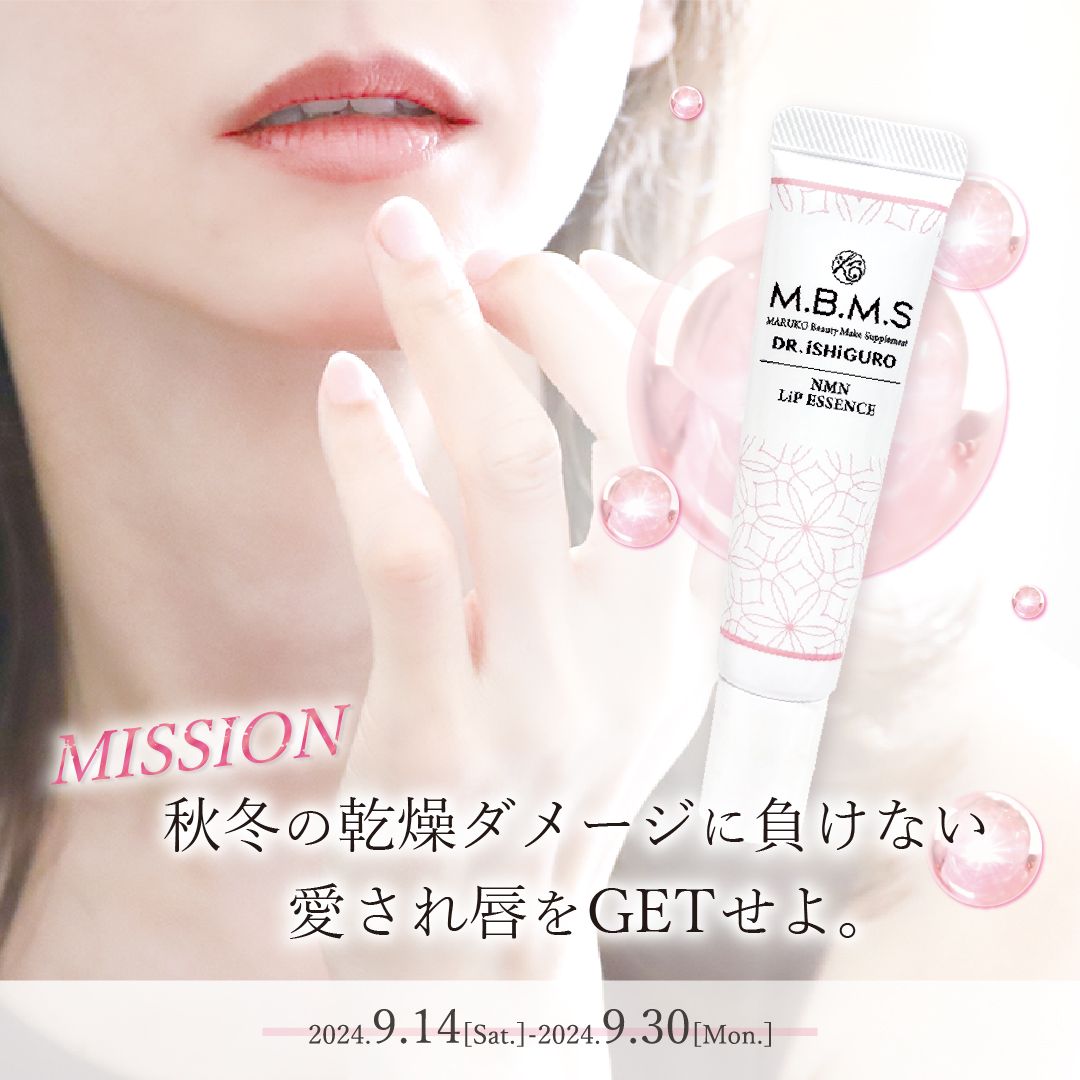 マルコ化粧品 ZiNC beauty | 補整下着(補正下着)、ブラ・ショーツ・ガードル