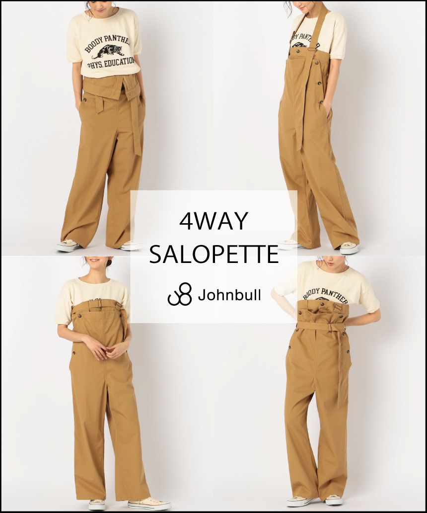 JOHNBULL ジョンブル 4WAY ライディング ルーズ サロペットワイド 楽天市場】【30%OFFセール】ジョンブル レディース Johnbull
